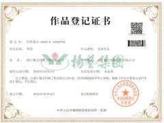 美术作品版权：琴韵