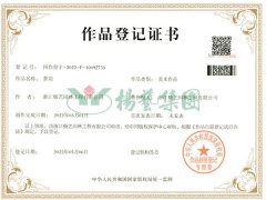 美术作品版权：茶韵