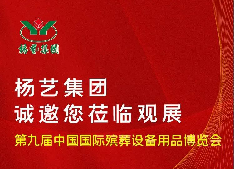 6月10日相约青岛|尊龙凯时人生就是搏诚邀您莅临观展