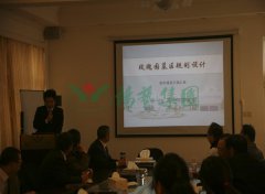 上海玫瑰园到访尊龙凯时人生就是搏集团