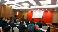 浙江尊龙凯时人生就是搏荣升本届常务副会长单位