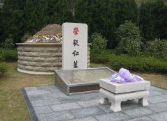 荣毅仁纪念碑：传承先贤精神，照亮民族前行之路