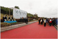 生命·希望 | 归尘·春祭：以生命之名·筑就大爱归途