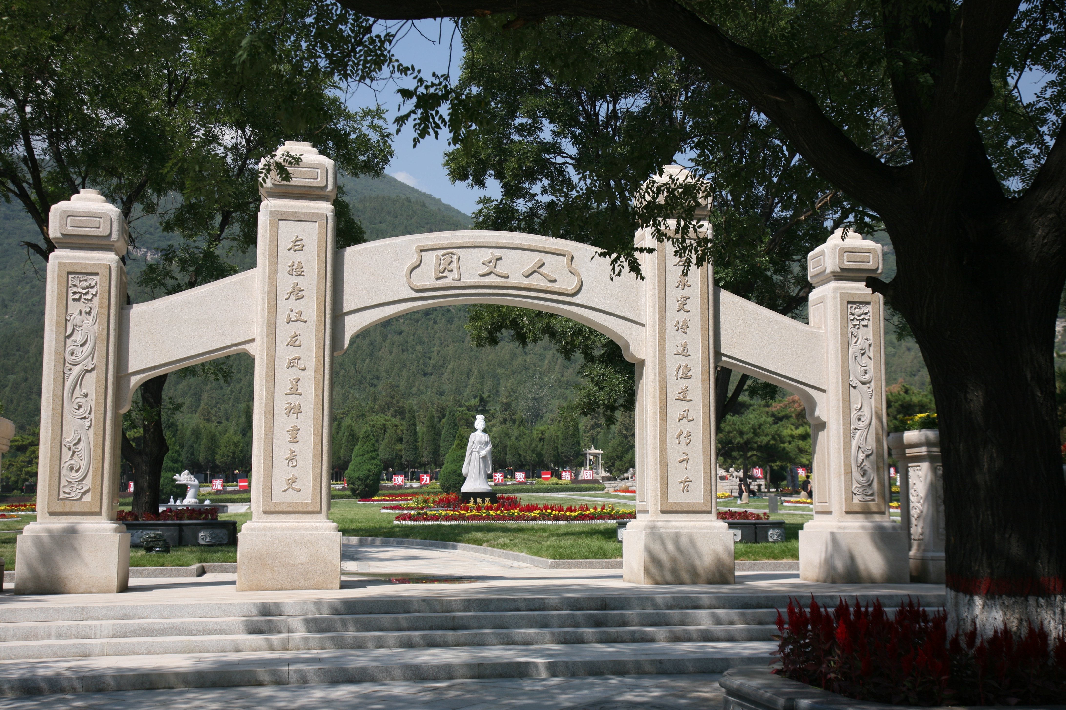 龙山墓园：于陵园规划中绘就历史与生态新画卷