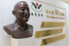 铜，为不朽赋温存